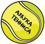 Azbukatennisa (Severniy Microdistrict, Vodopyanova Street, 21), sports club