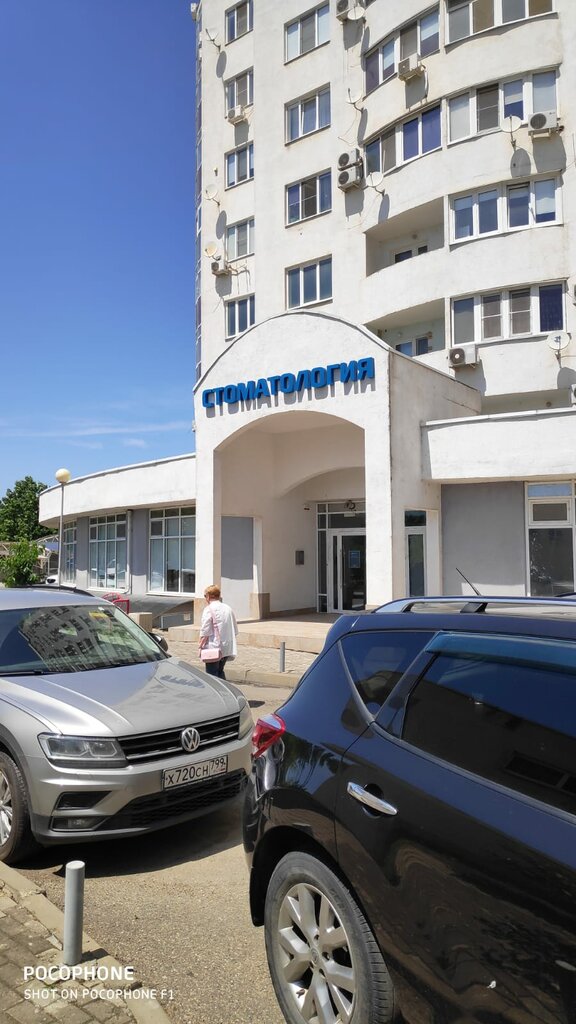 Dental clinic Доктор Песняк, Krasnodar, photo