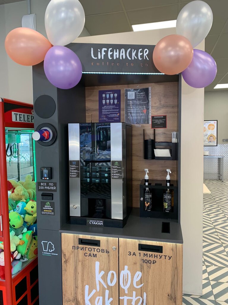 Coffee to go Lifehacker Coffee, Murmansk, photo