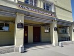The City Center for the Treatment of Surgical Infection at the city Hospital № 14 (Kosinova Street, 19/9), department of the hospital
