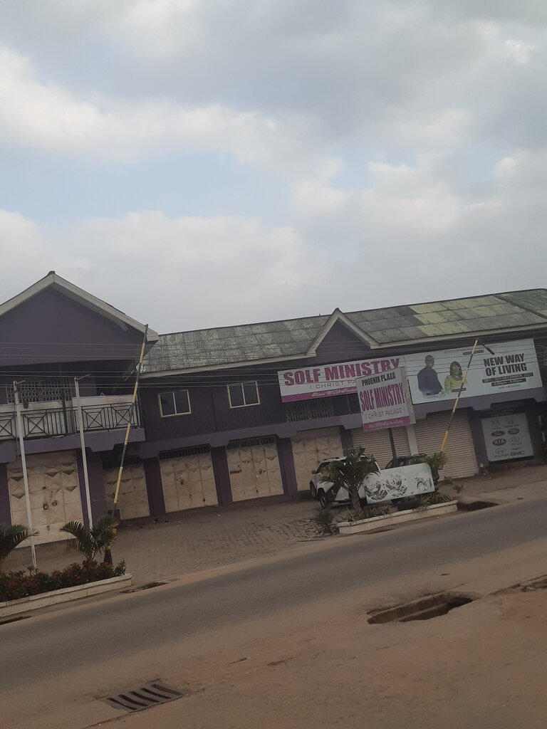 Religious organization Solf Ministry, Accra, photo
