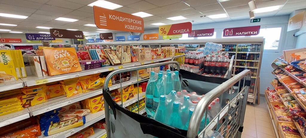 Grocery Magnit, Krasnodar Krai, photo