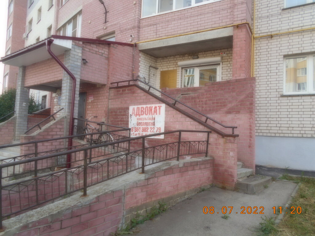Attorney Advokatsky kabinet Mironovoy O.Yu., Kstovo, photo