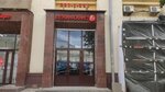 Центр Практической Психологии Татьяны Мавлютовой (Lenina Avenue, 38А), centro psicológico familiar