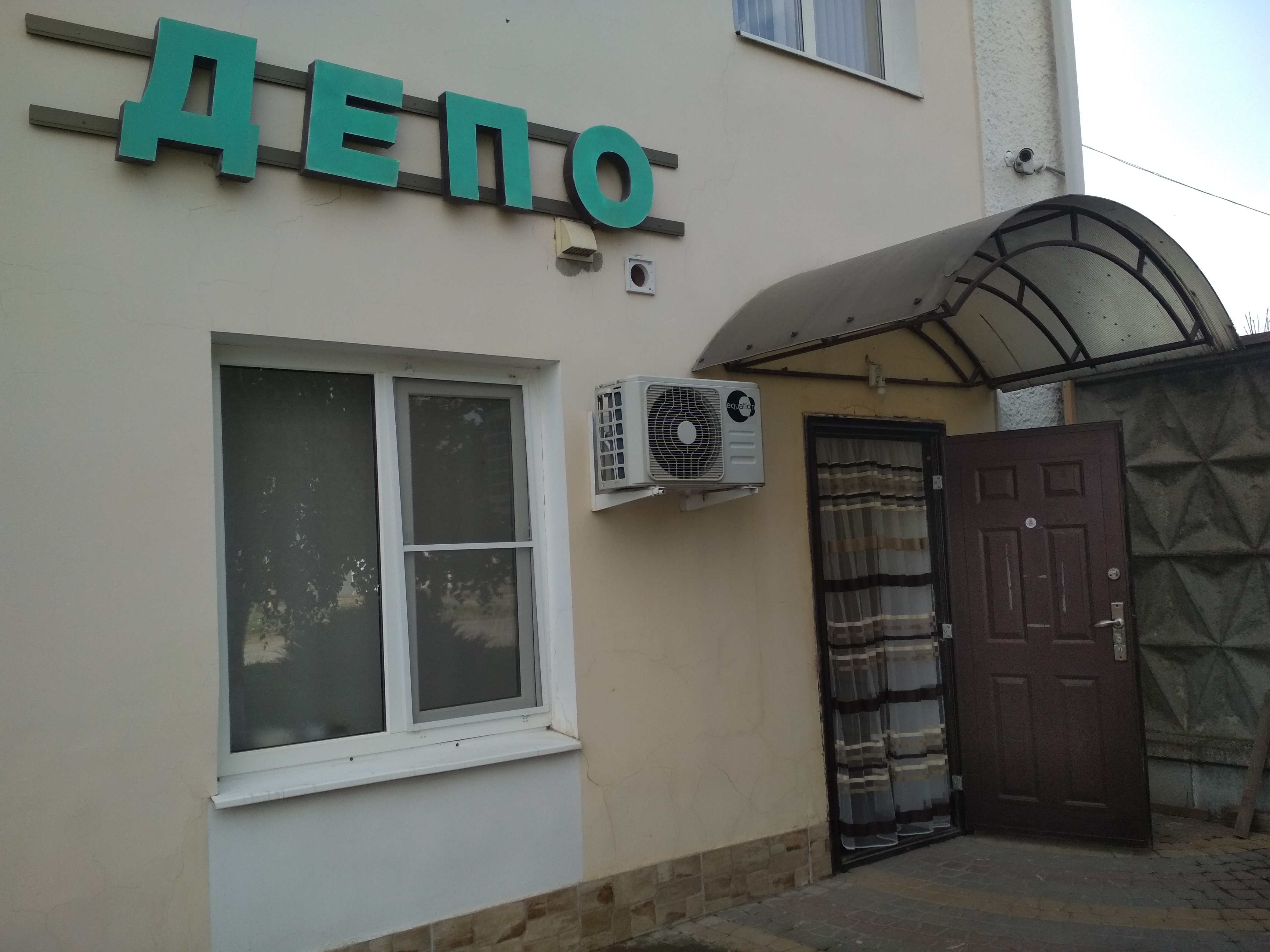 Фото отеля 3