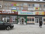 Optima (Settlement of Uva, Kalinina Street, 2В), perfume and cosmetics shop
