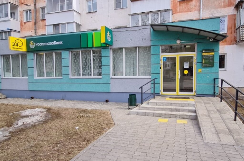 بنك Russian Agricultural Bank ، ، صورة