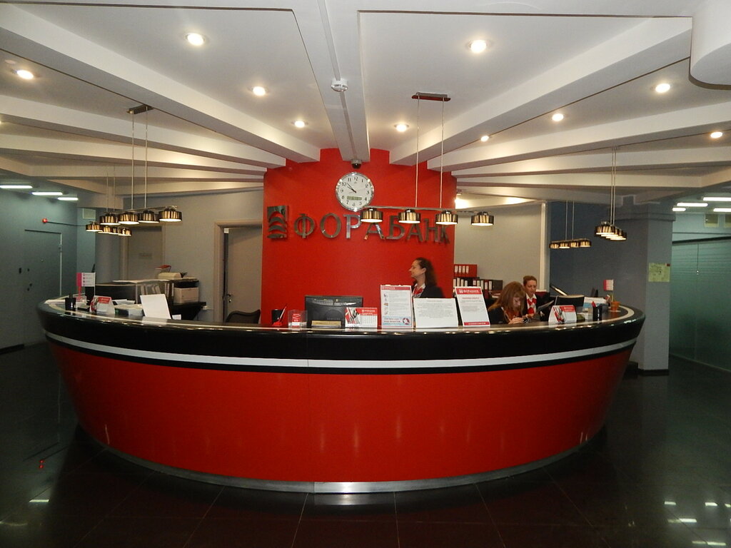 Bank Fora-Bank, Obninsk, photo