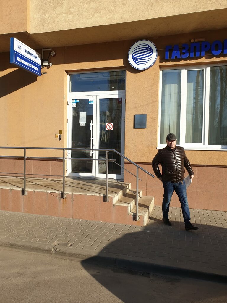Bank Gazprombank, , foto