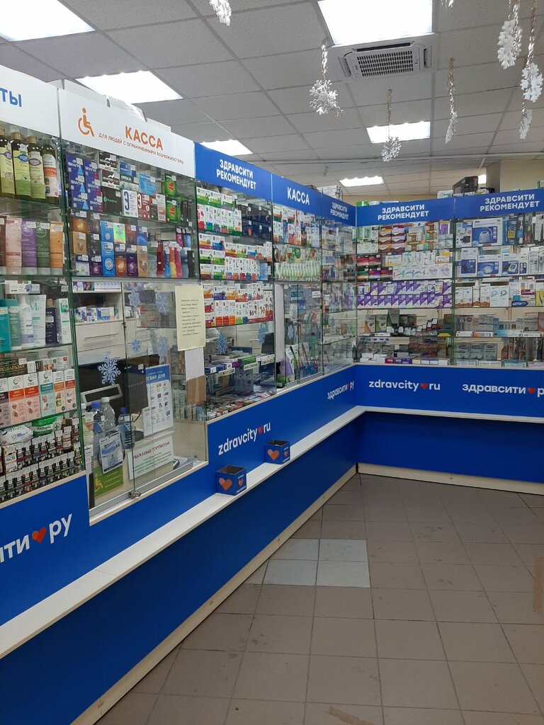 Pharmacy Zdravcity, Zheleznogorsk, photo