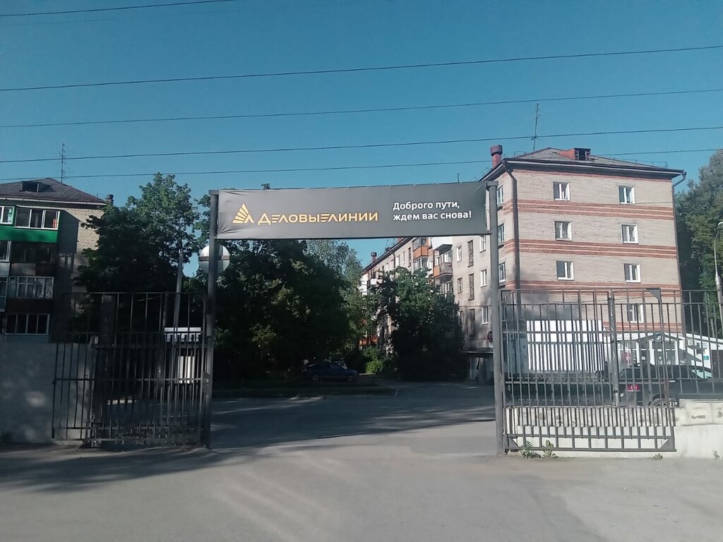 Ооо транспортная компания санкт петербурга - найдено 82 картинок