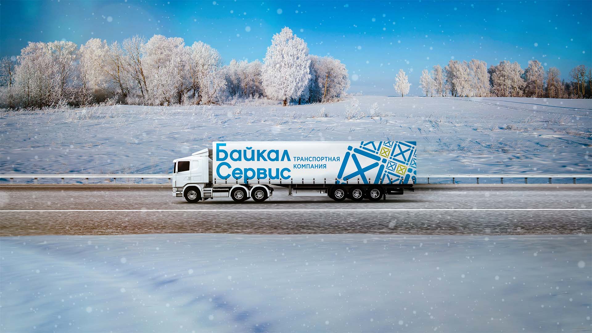 Байкал сервис график работы в праздничные дни Baikal Service, haulage, Moscow, MKAD, 19th kilometre, вл20с1 - Yandex Maps