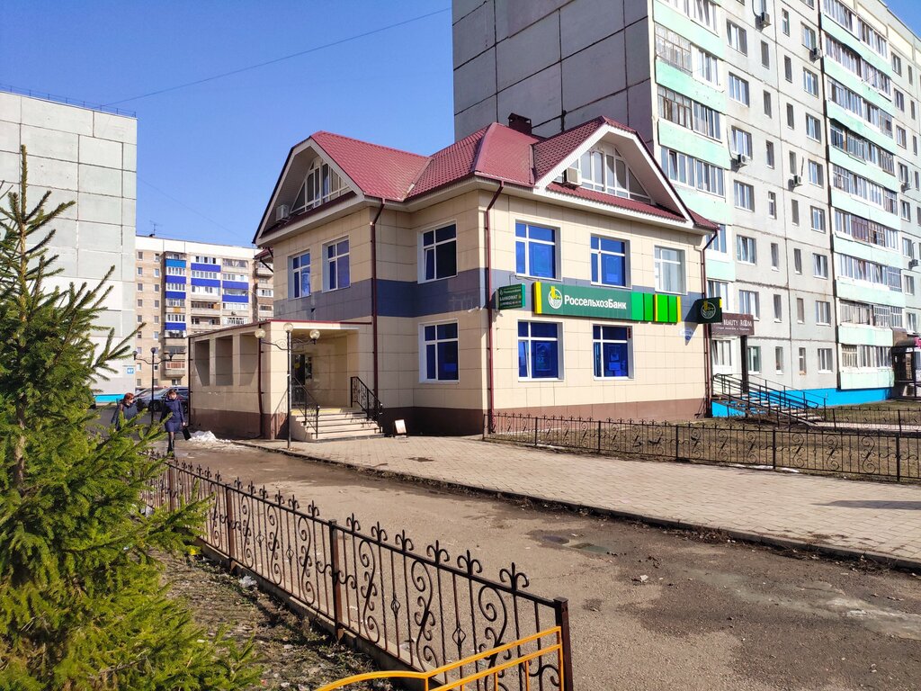 Россельхозбанк ул артема 77а фото
