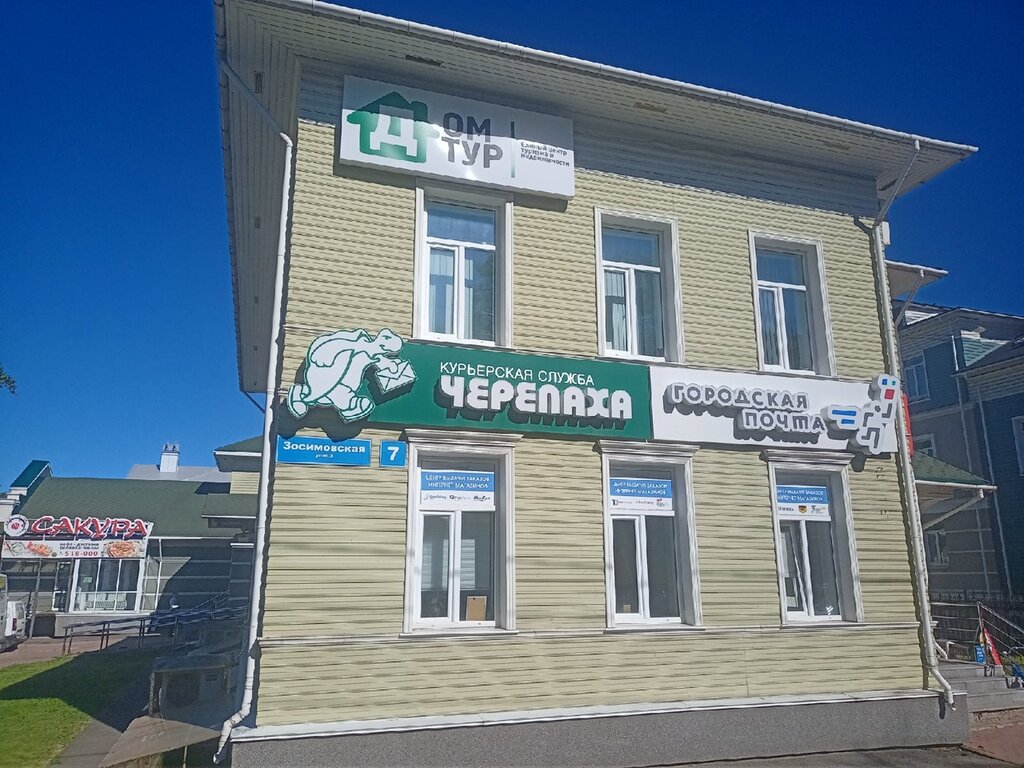 Quests Новая Эра, Vologda, photo