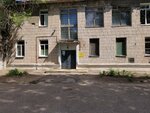 Tsentr sotsialnoy zashchity naseleniya po Krasnoarmeyskomu rayonu (Fadeeva Street, 17) ، قسم الخدمات البشرية