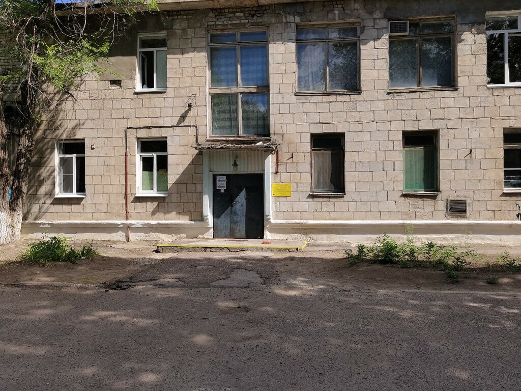 Социальная служба Центр социальной защиты населения по Красноармейскому району, Волгоград, фото