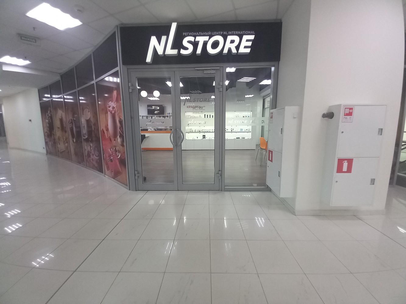 Nl store ул рокоссовского 62 волгоград фото