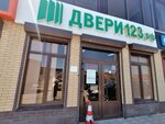 Doors123. rf (sadovoye tovarishchestvo Kuban, Malinovaya ulitsa, 7), doors
