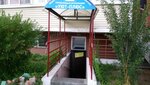 Уют-плюс (mikrorayon Energetik, 34), municipal housing authority