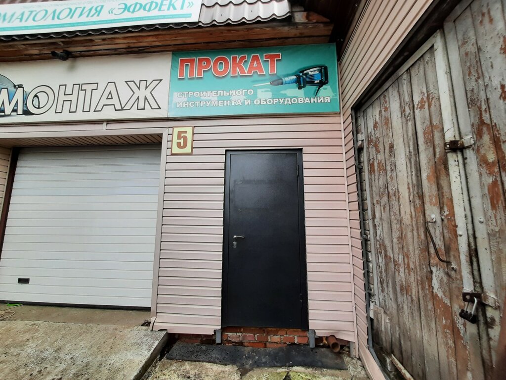 Rental Kompaniya po prokatu stroitelnogo oborudovaniya i instrumenta, Tyumen, photo