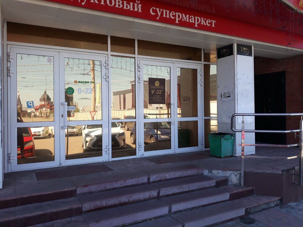 Монако балтийская ул 39 барнаул фото Монако, салон красоты, Балтийская ул., 39, Барнаул Яндекс Карты