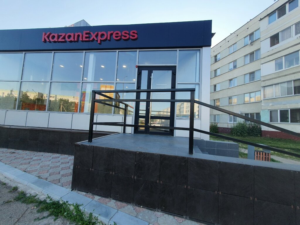 Point of delivery KazanExpress, Naberezhnye Chelny, photo