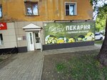 Сдобные булочки (ulitsa Romana Yerdyakova, 17), bakery
