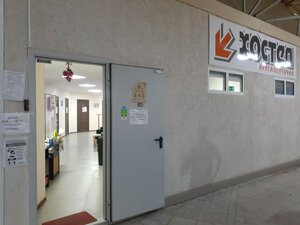 Хостел На главном