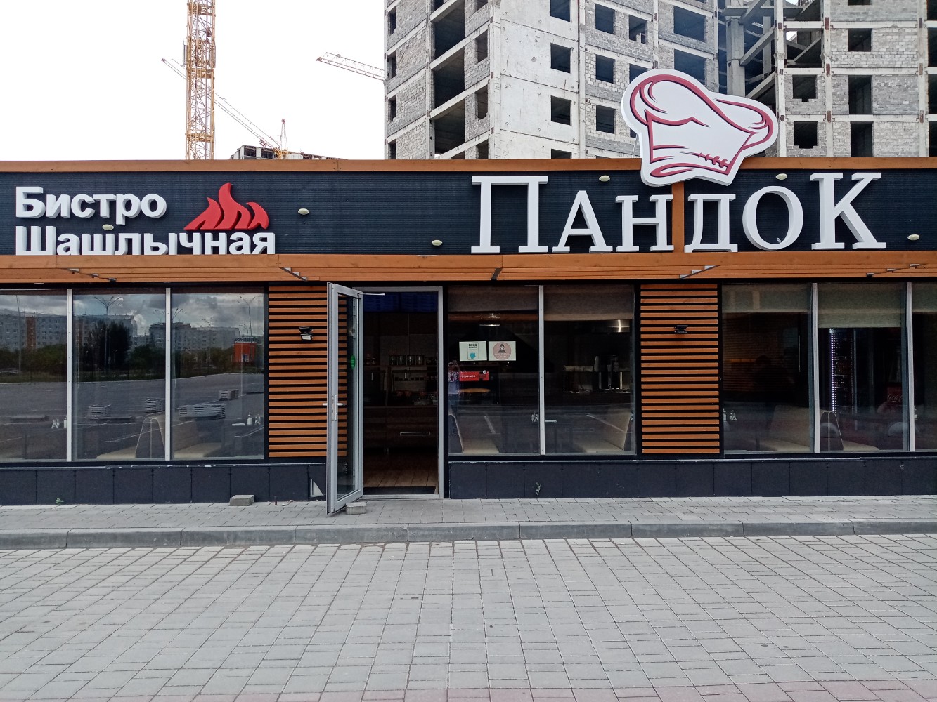 Пандок ул маршала жукова 72 фото