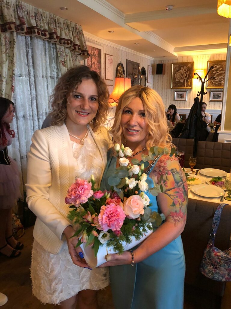 Кристина Рас