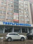 Septiki V Tveri (Tchaikovskogo Avenue, 28/2), installation and maintenance of water supply and sanitation