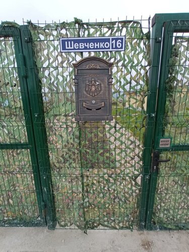 Усадьба Приморское — фото 5
