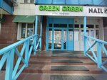 Green Green (Yaryginskaya Embankment, 23), coffee shop