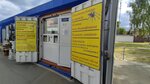 Изготовление ключей (Avtozavodskiy City District, Monchegorskiy Microdistrict, Makovskogo Street, 17Б) ، تصنيع وإصلاح المفاتيح
