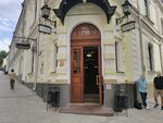 Бери Заряд (Neglinnaya Street, 14с4), power bank rental