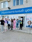 GoodSchool (ulitsa Kochubeya, 11) ، دورات لغة أجنبية