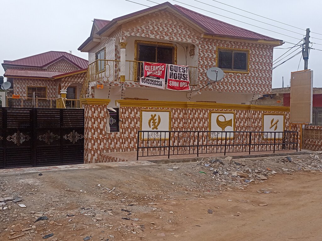 Hotel Ikem Guest House, Earth, photo