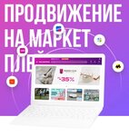 В точку (Pskovskaya Street, 2А), internet marketing