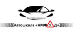 Амфуд (ул. Казинца, 4), автошкола в Минске