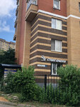 Dlya Tebya (Industrialnaya Street, 17), beauty salon