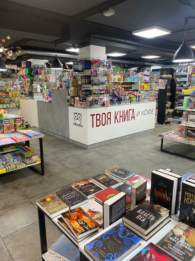 Bookstore Tvoya Kniga, Vidnoe, photo