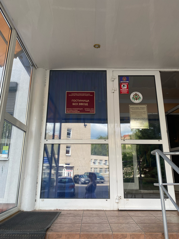 Фото Патриот