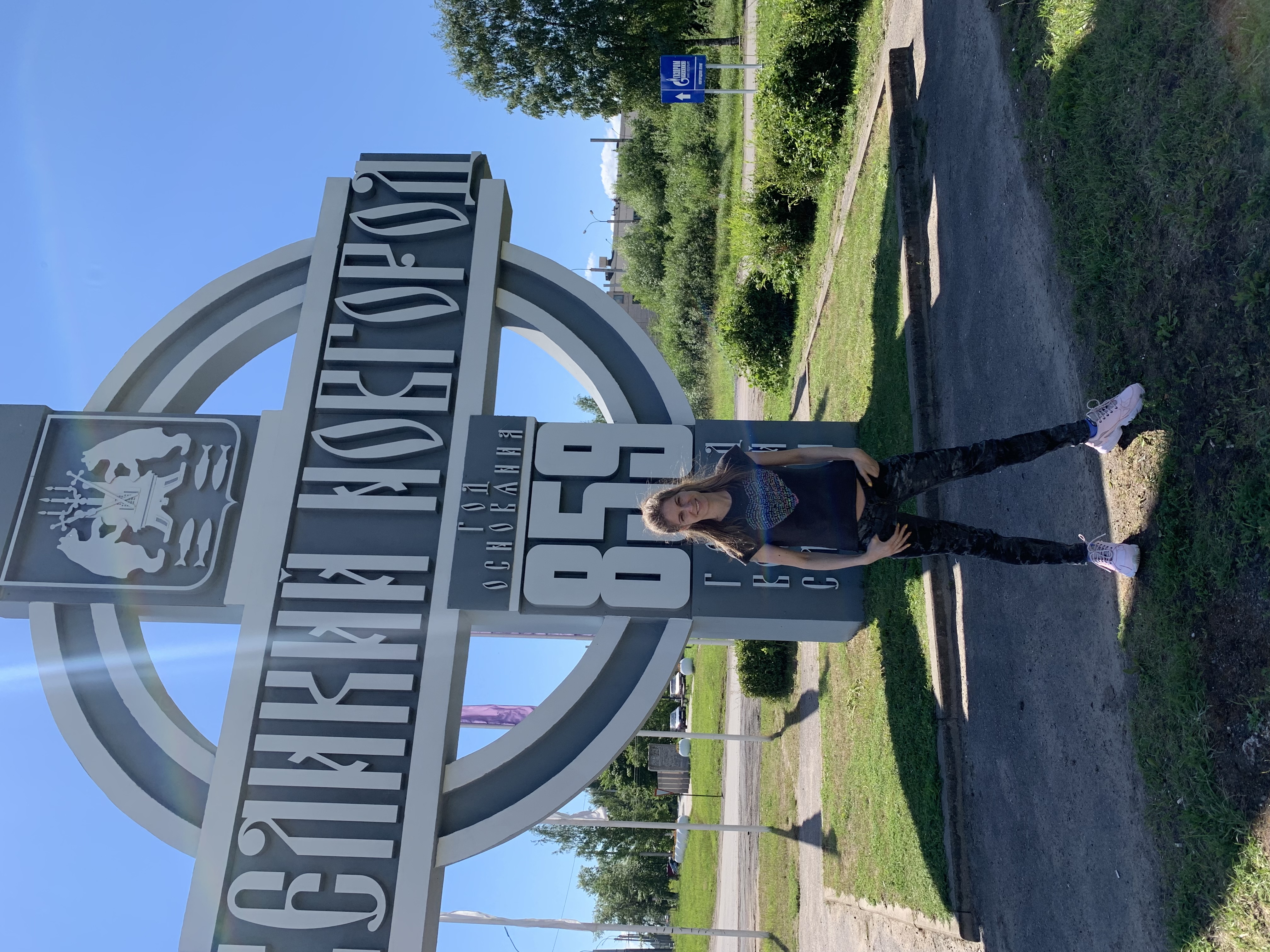 Фото Три клена