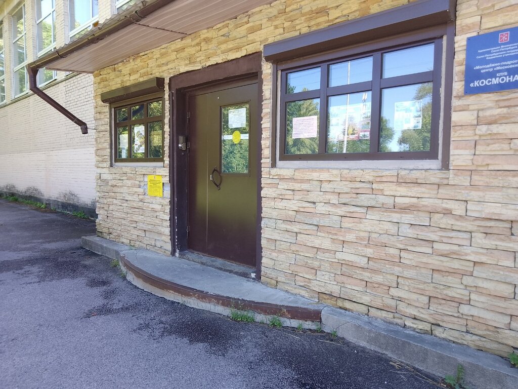 Centro de desarrollo infantil Tsentr rannego razvitiya Karapuziki, , foto
