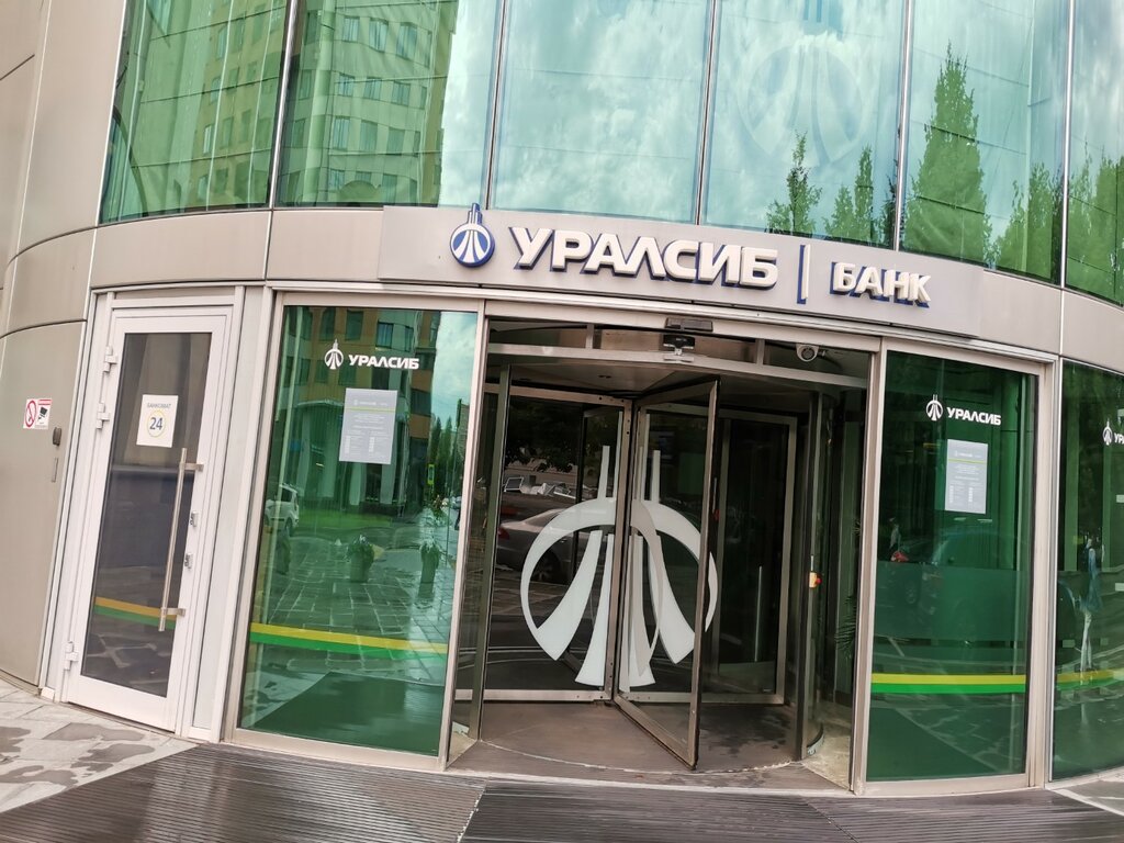 Securities market participant (nfo) УРАЛСИБ Брокер, Moscow, photo
