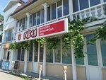 Торговый павильон (Turisticheskaya ulitsa, 1), supermarket