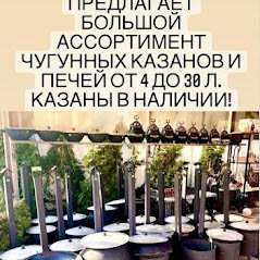 Магазин посуды Казан премиум, Майкоп, фото