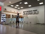 Центр бытовых услуг (zhiloy massiv Pashkovskiy, Krylataya Street, 2) ، خدمات محلية