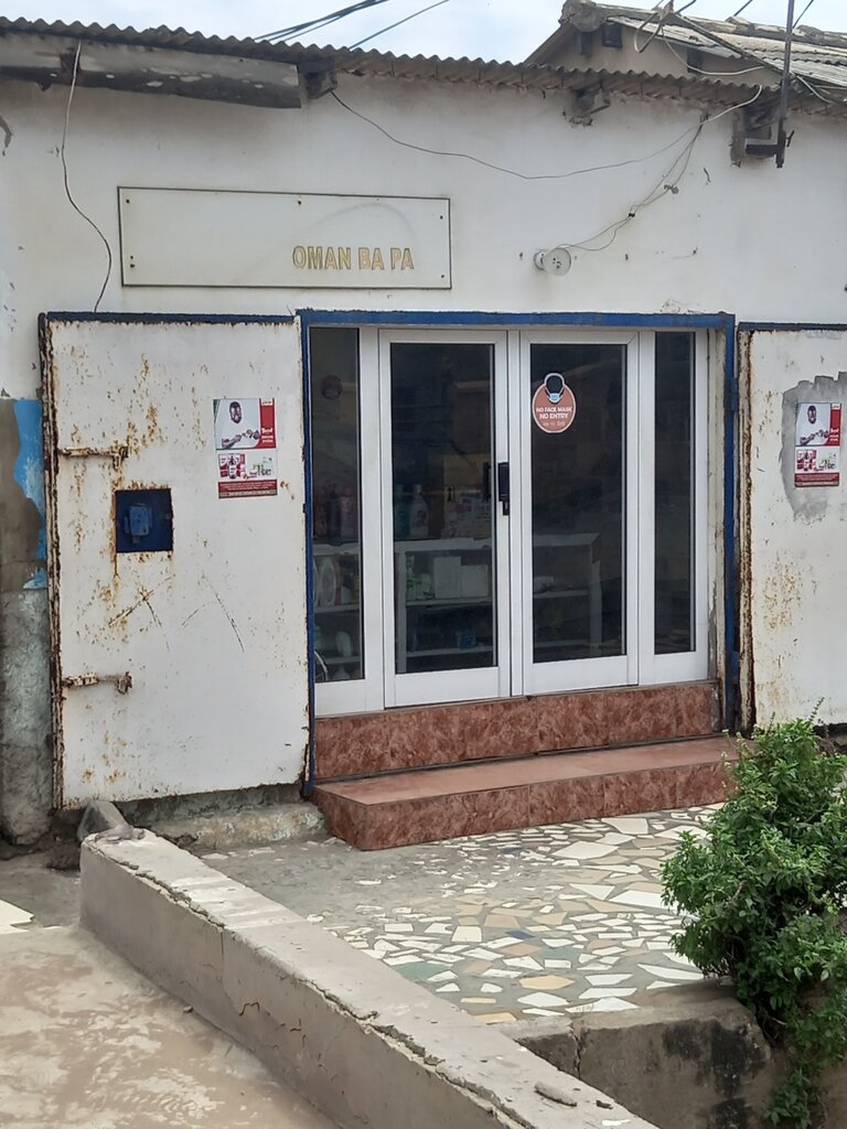 Perfume and cosmetics shop Oman ba pa, Earth, photo