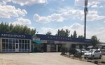 Автосервис (Romanovskoye shosse, 1А), car service, auto repair